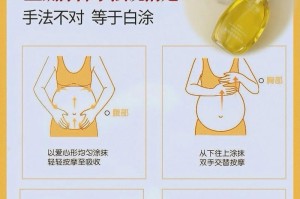 如何快速刷精粹？（新手必看的技巧，轻松提高效率）