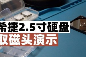 磁头损坏原因与修复方法（揭秘磁头损坏的内部原因及有效修复方法）