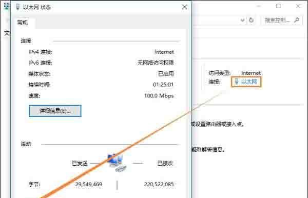 win10系统dns错误解决方法