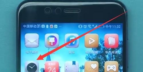 华为手机中设置闹钟的方法介绍