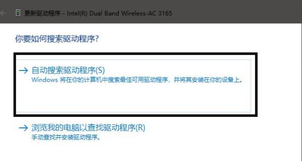 网卡驱动程序不正常上不了网怎么修复(win7、win10） 网卡驱动不正常不能连接网络