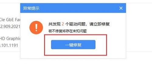 网卡驱动程序不正常上不了网怎么修复(win7、win10） 网卡驱动不正常不能连接网络