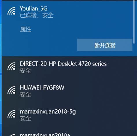 华为手机WiFi自动关闭的原因及解决方法