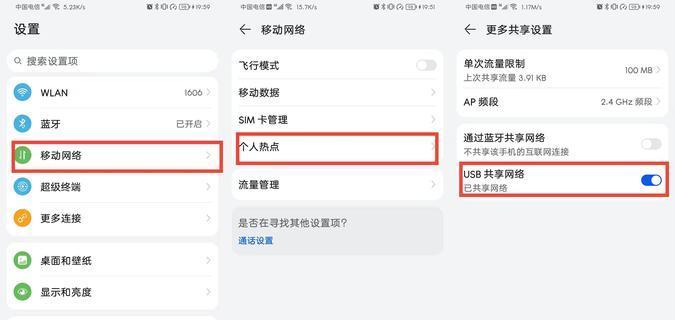 华为手机WiFi自动关闭的原因及解决方法