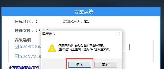 win11 a problem has been detected and windows解决方法