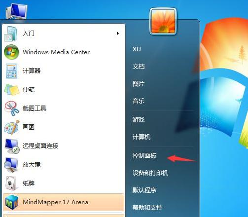 win7每次关机都蓝屏要怎么解决