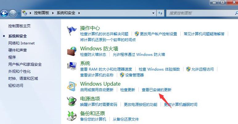 win7每次关机都蓝屏要怎么解决