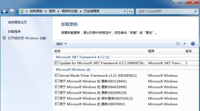 win7每次关机都蓝屏要怎么解决