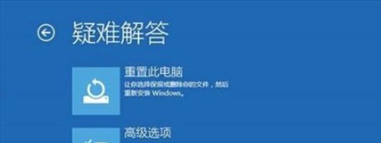 windows错误恢复如何解决 windows错误恢复蓝屏的解决方法