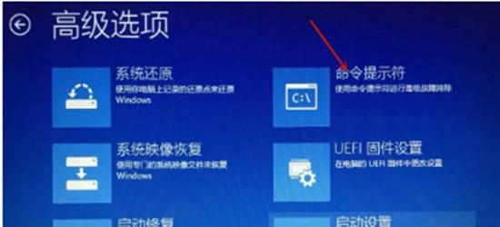 windows错误恢复如何解决 windows错误恢复蓝屏的解决方法